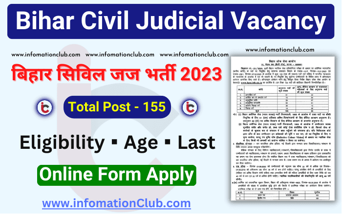 Bihar Civil Judicial Recruitment 2023 Online Apply